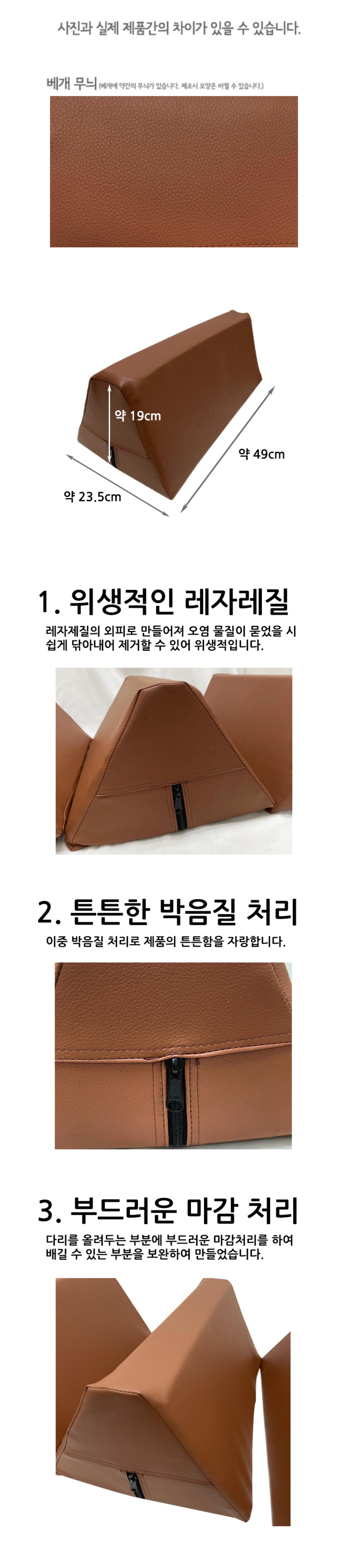 [한의]삼각베개 브라운 (중)