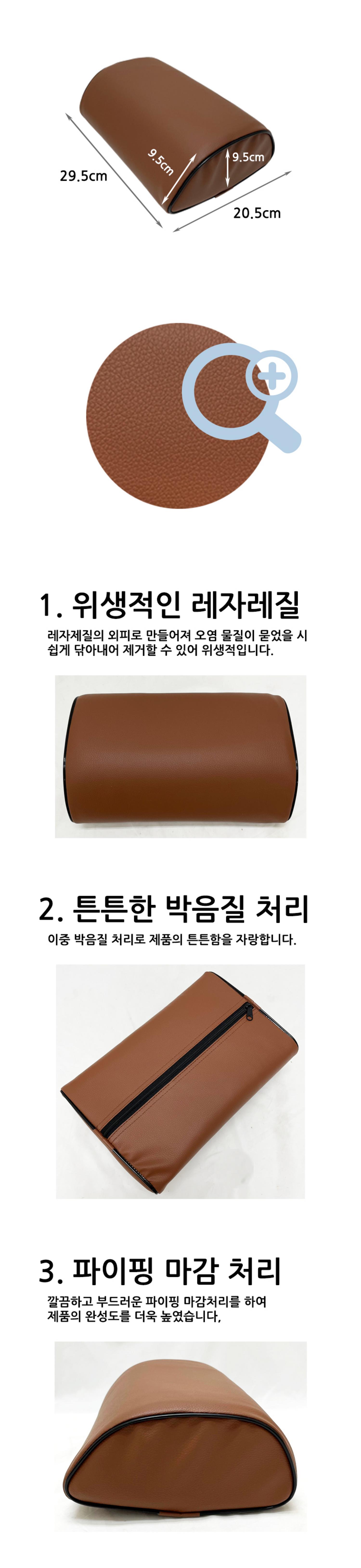 [한의]머리목겸용 베개(브라운)