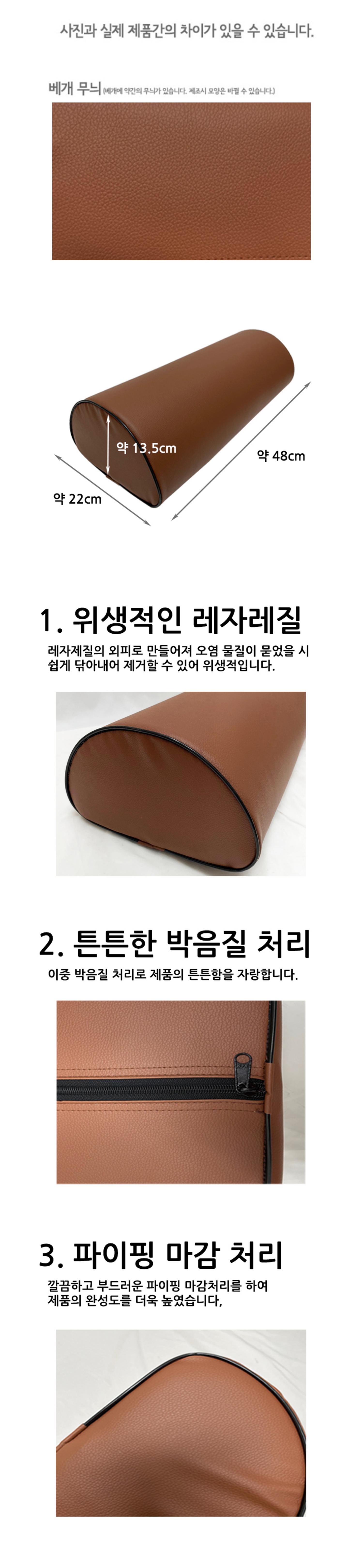 [한의]반달베개 더치만롤 브라운 (대)