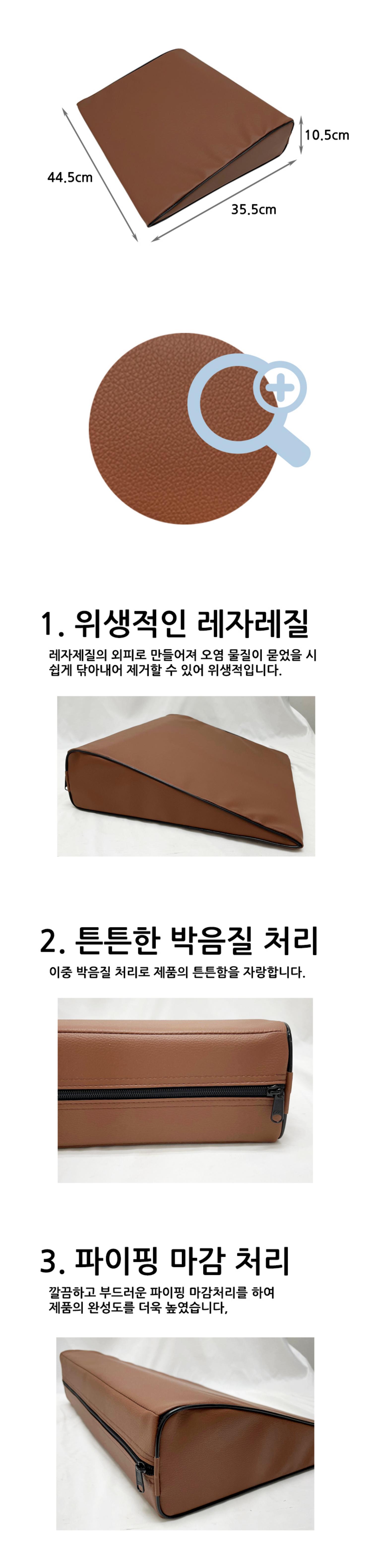 [한의]가슴베개(브라운)