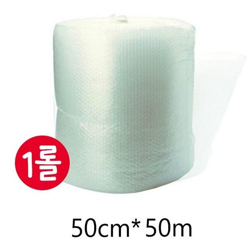 에어캡 1롤 (50cm*50m)