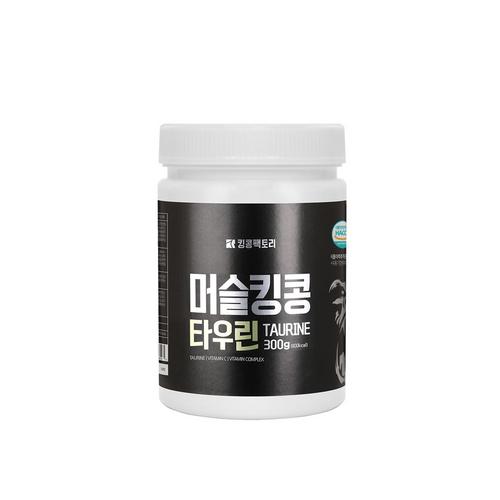  [킹콩팩토리] 머슬킹콩 타우린 300g