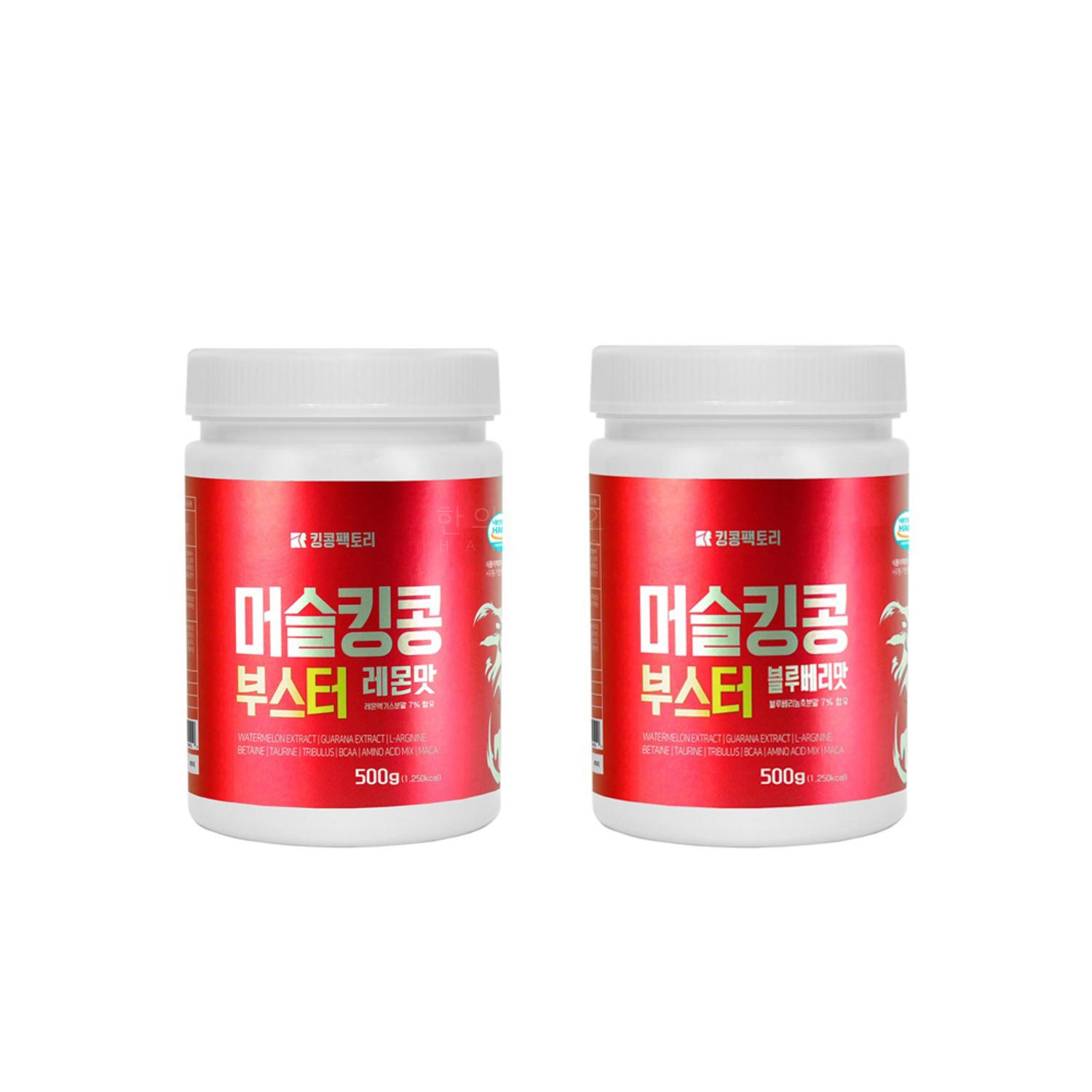 [킹콩팩토리] 머슬킹콩부스터 500g