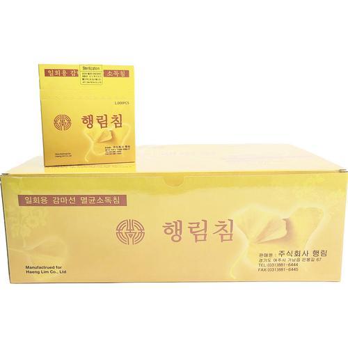 [행림]일회용스프링침 10box (10000pcs)