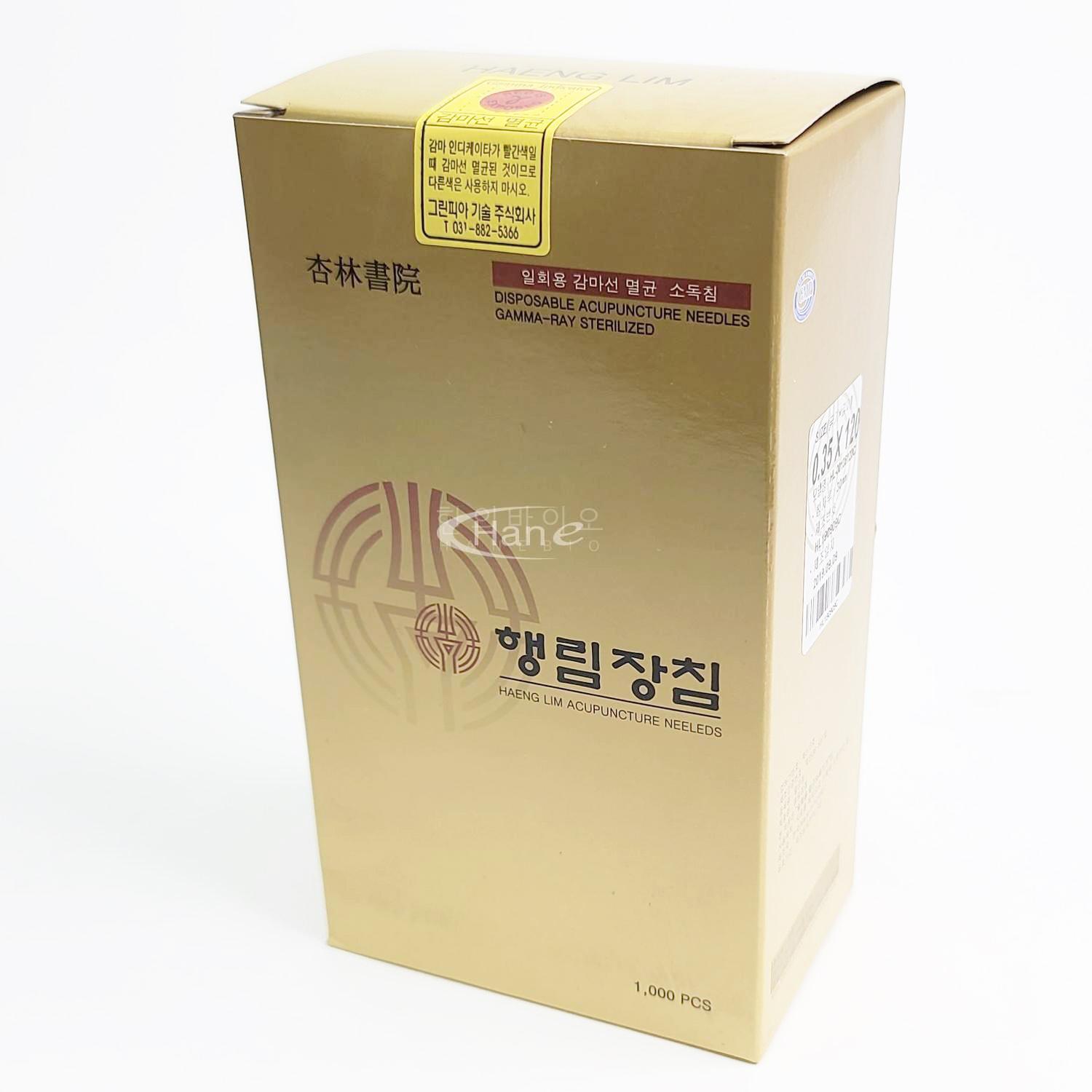 [행림]일회용장침 1box (1000pcs)