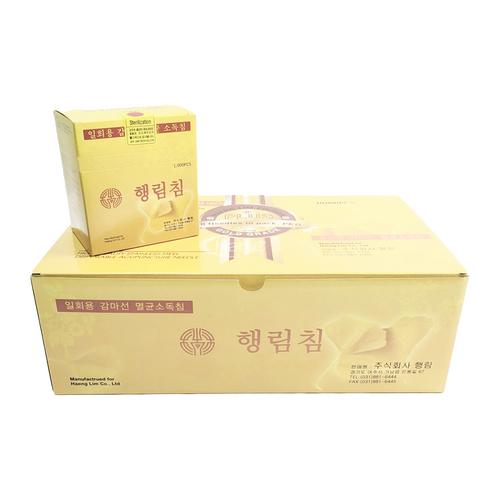 [행림]프리미엄침 1box (10000pcs)