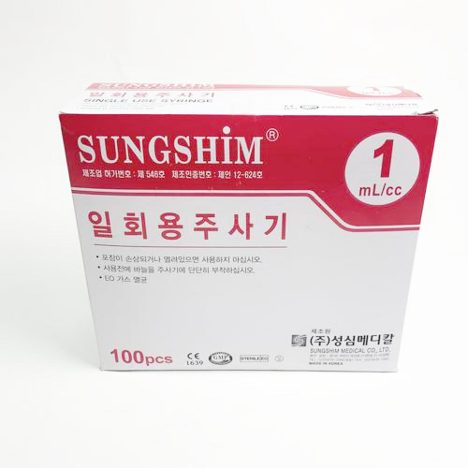 [성심]일회용주사기 (1cc27G*13mm)