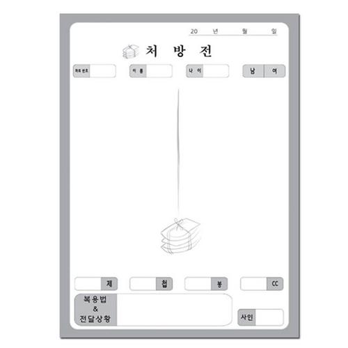 [한의]약재처방전 A5(100매)